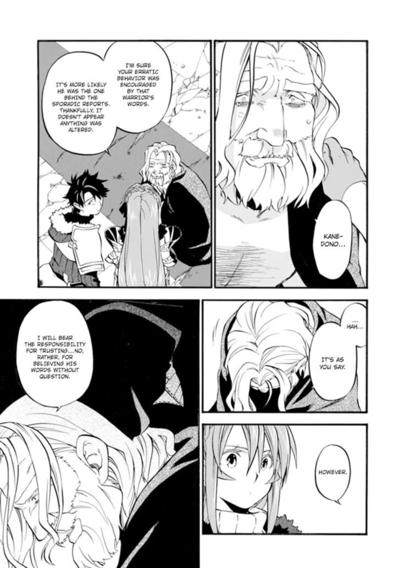 Ossan Boukensha Kein No Zenkou 24 21