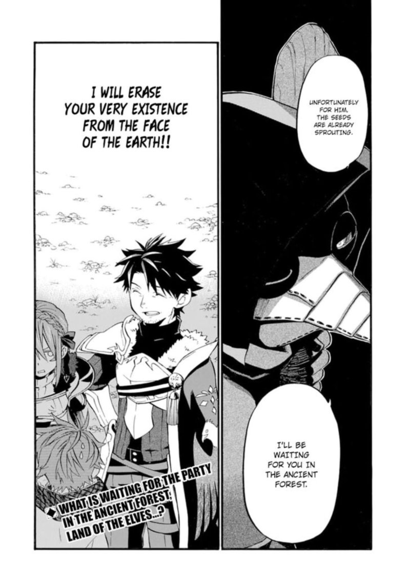 Ossan Boukensha Kein No Zenkou 24 34