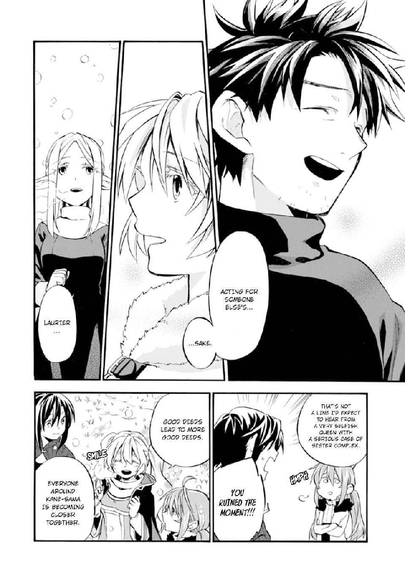 Ossan Boukensha Kein No Zenkou 25 16