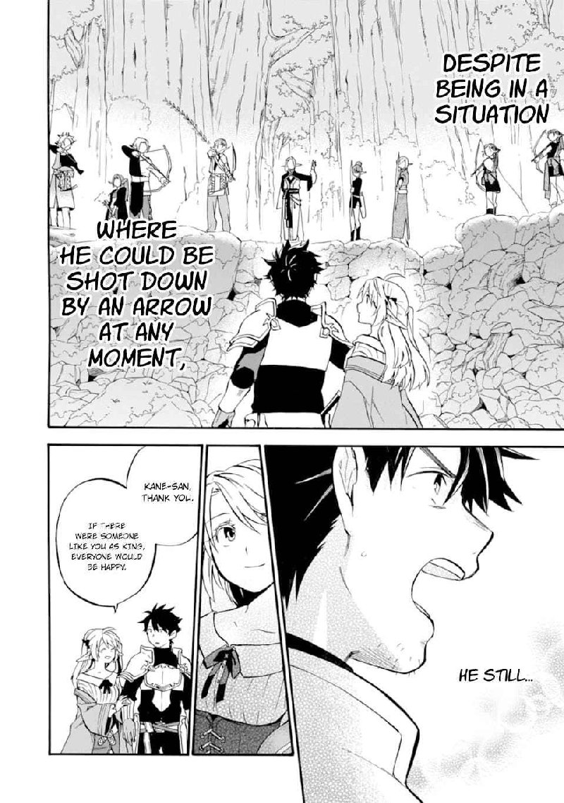 Ossan Boukensha Kein No Zenkou 25 33