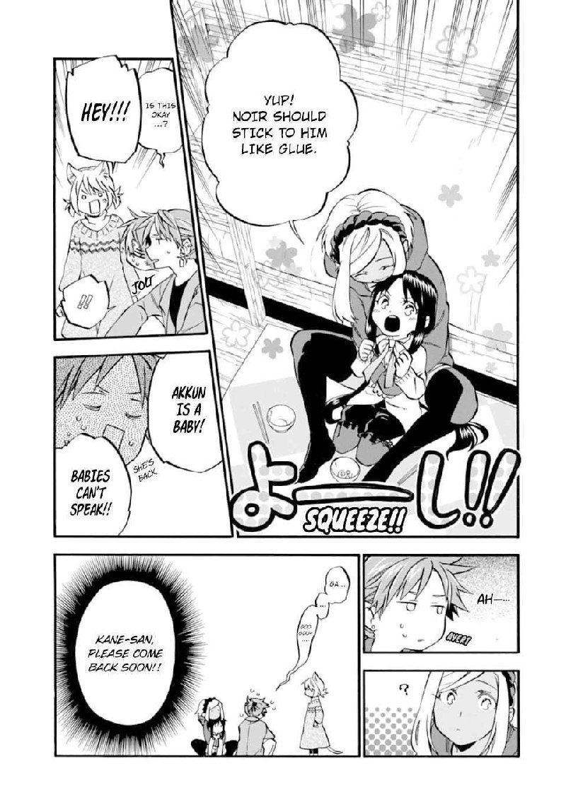 Ossan Boukensha Kein No Zenkou 25 5