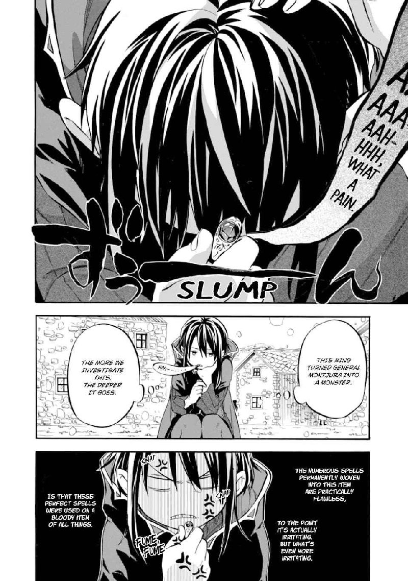 Ossan Boukensha Kein No Zenkou 25 8