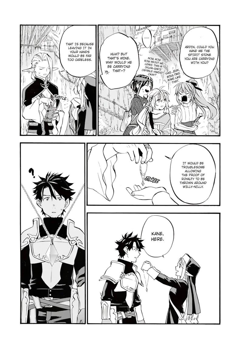 Ossan Boukensha Kein No Zenkou 26 21