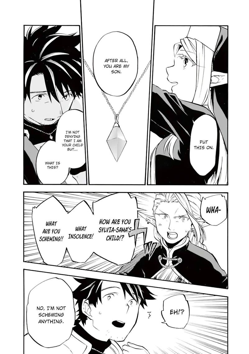 Ossan Boukensha Kein No Zenkou 26 22