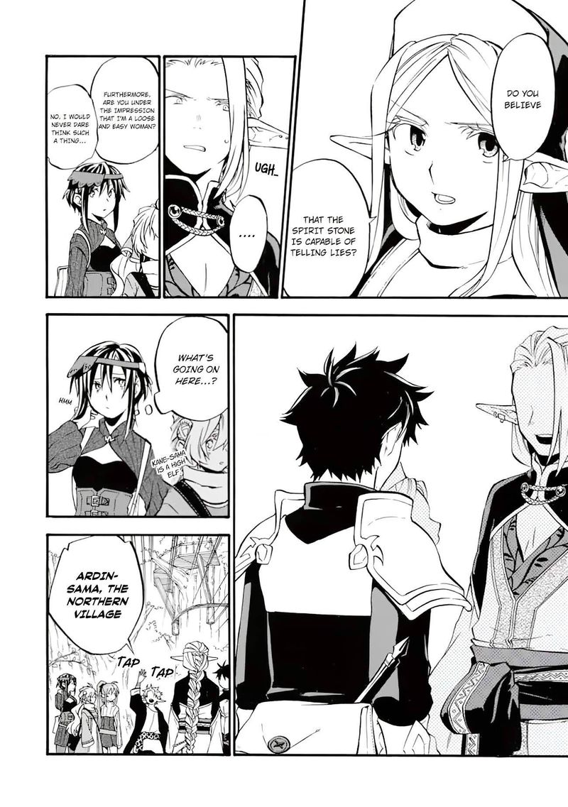Ossan Boukensha Kein No Zenkou 26 25