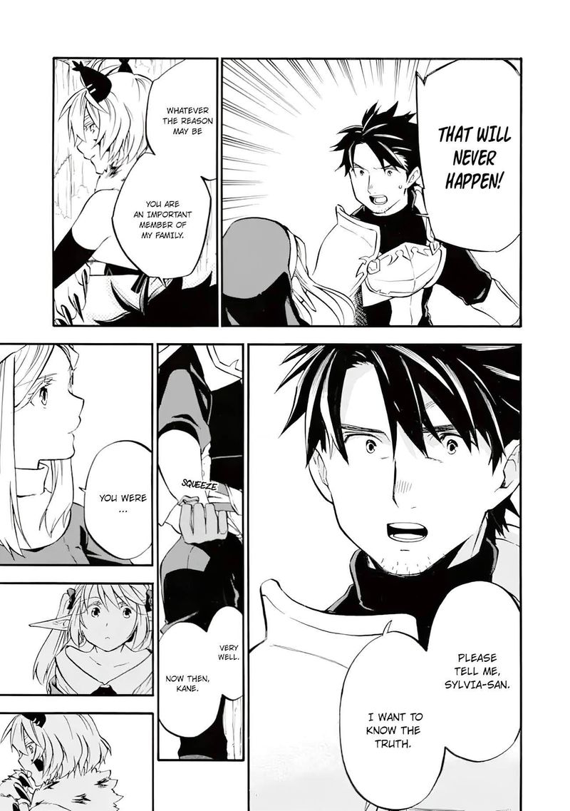 Ossan Boukensha Kein No Zenkou 26 32