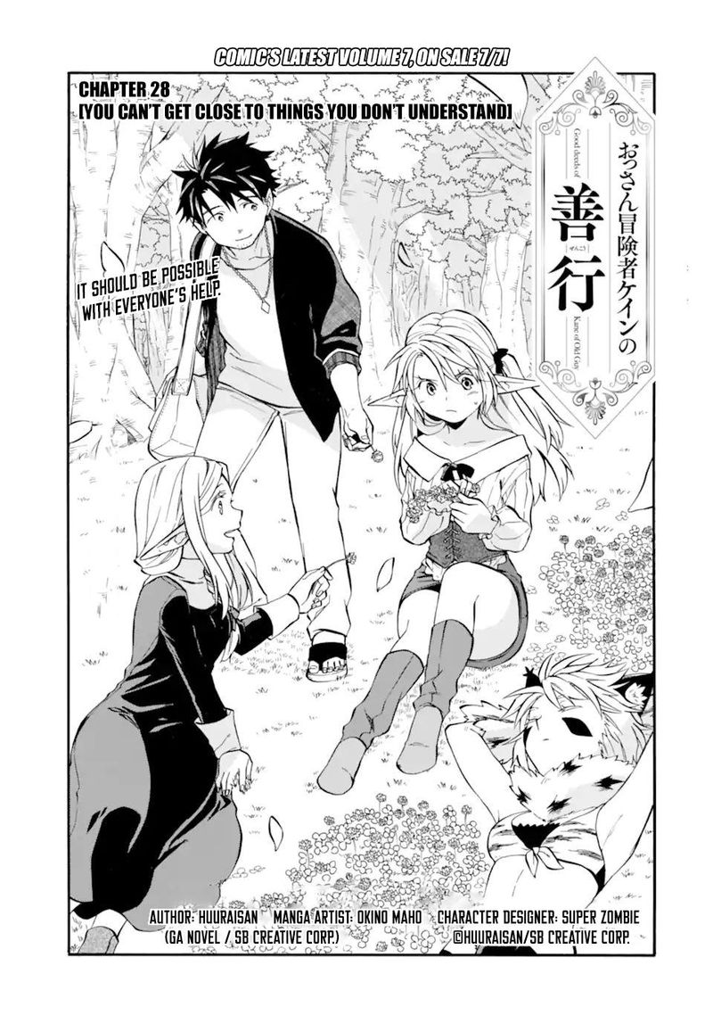Ossan Boukensha Kein No Zenkou 28 1