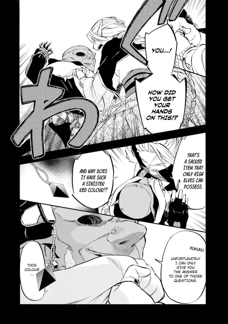 Ossan Boukensha Kein No Zenkou 28 16