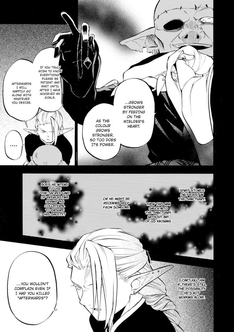 Ossan Boukensha Kein No Zenkou 28 17