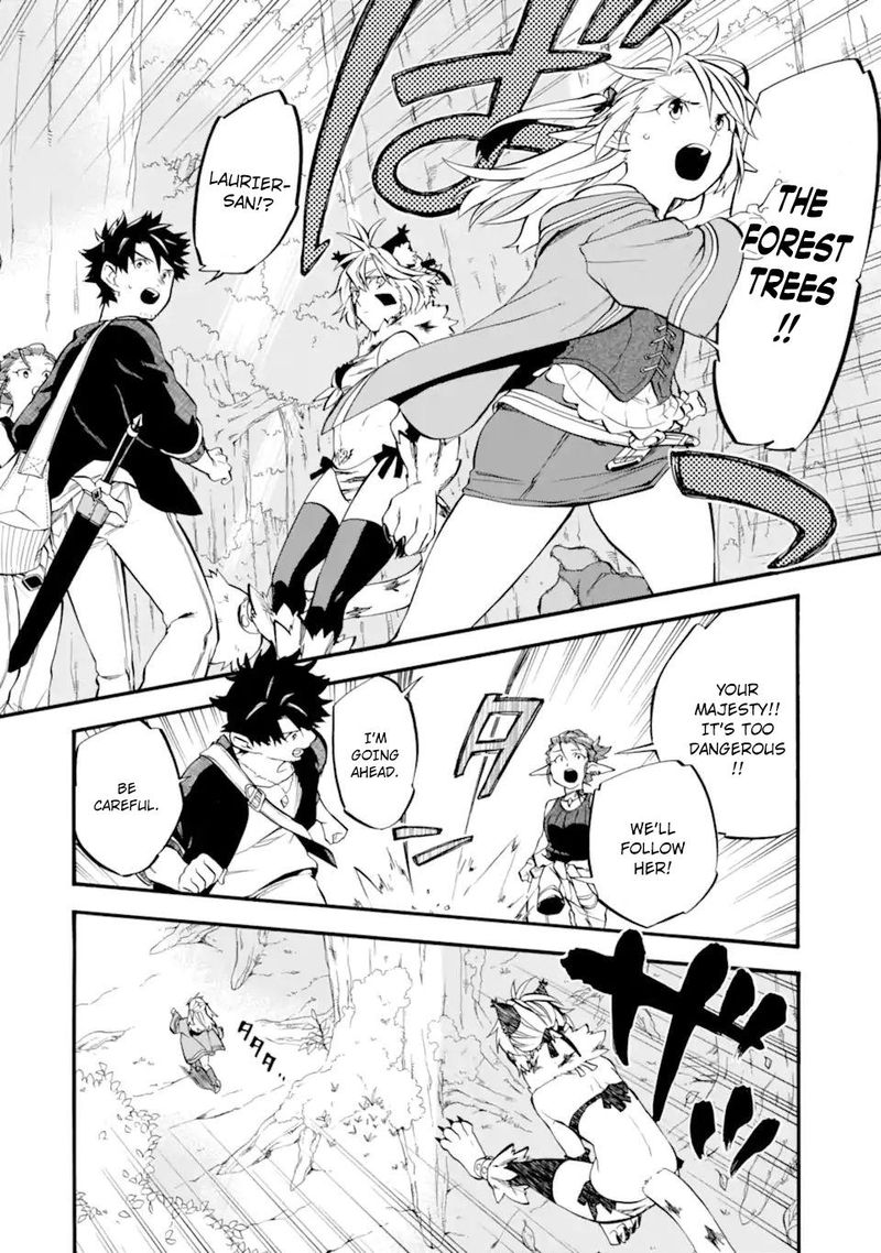 Ossan Boukensha Kein No Zenkou 28 26