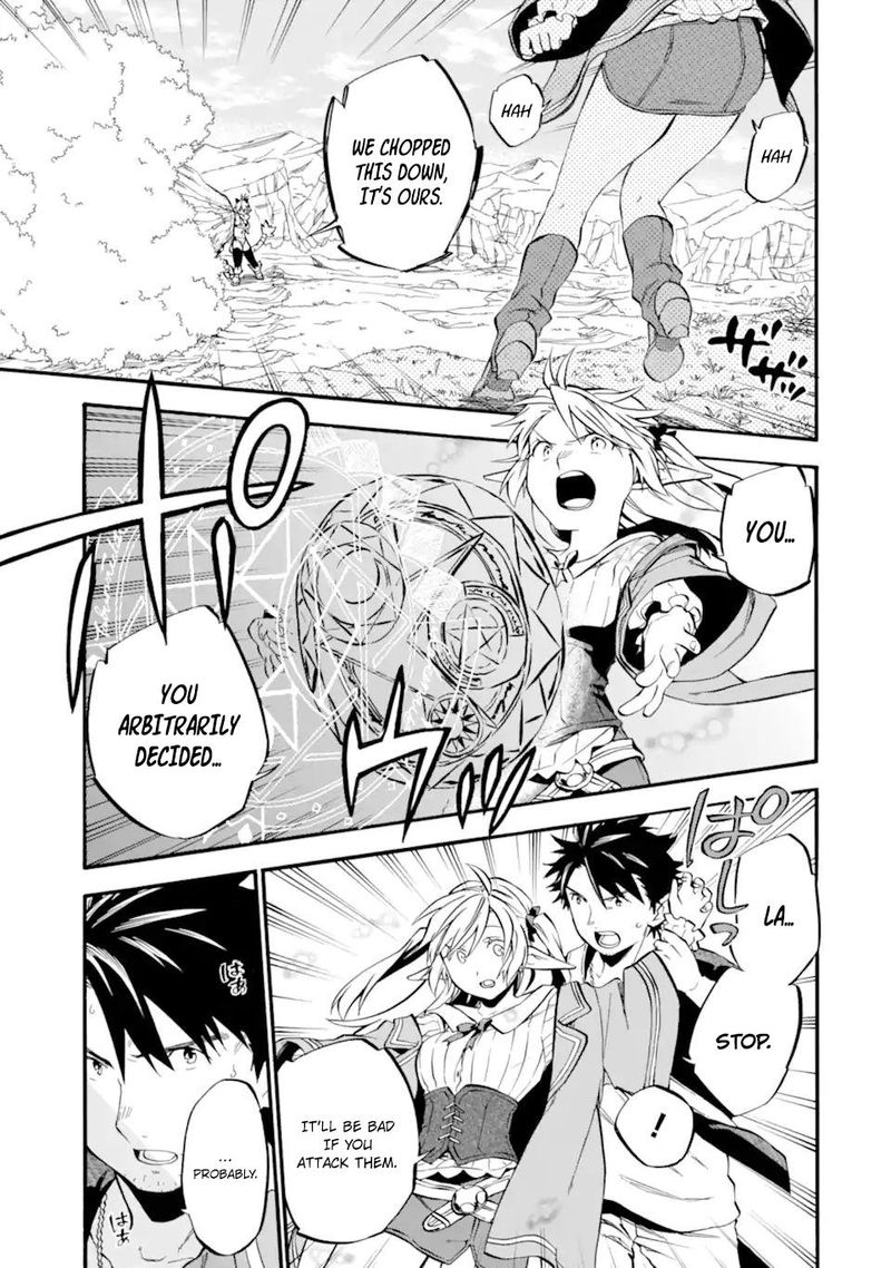 Ossan Boukensha Kein No Zenkou 28 31