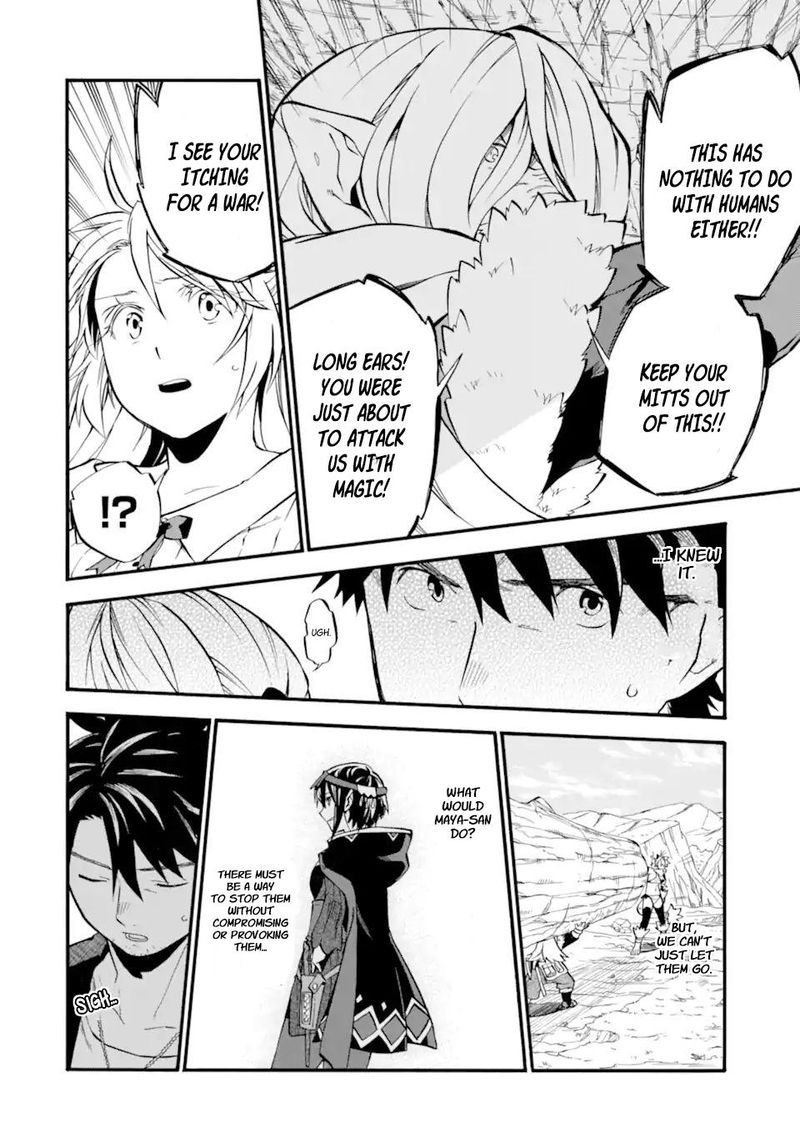 Ossan Boukensha Kein No Zenkou 28 32