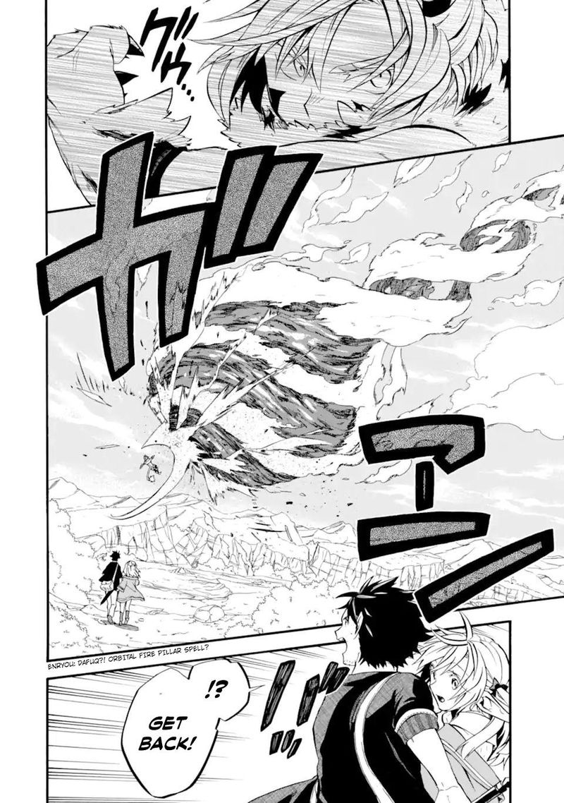 Ossan Boukensha Kein No Zenkou 28 36