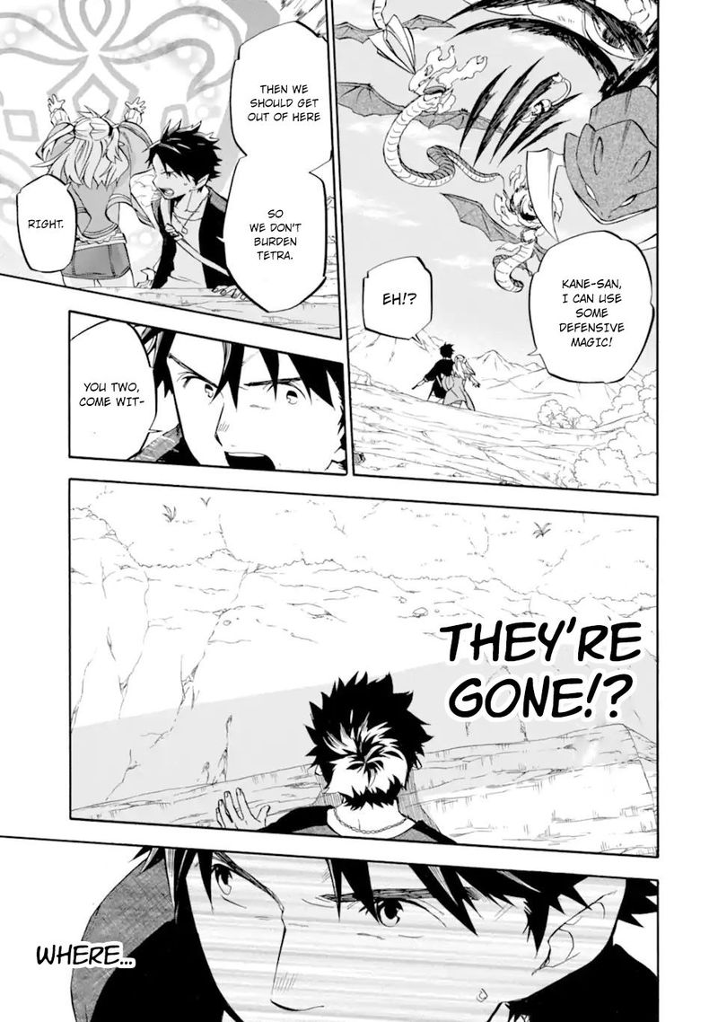 Ossan Boukensha Kein No Zenkou 29 5