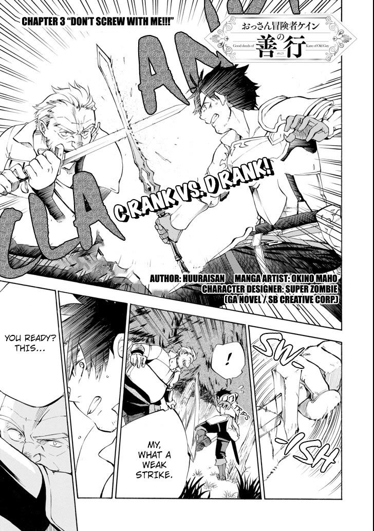 Ossan Boukensha Kein No Zenkou 3 1