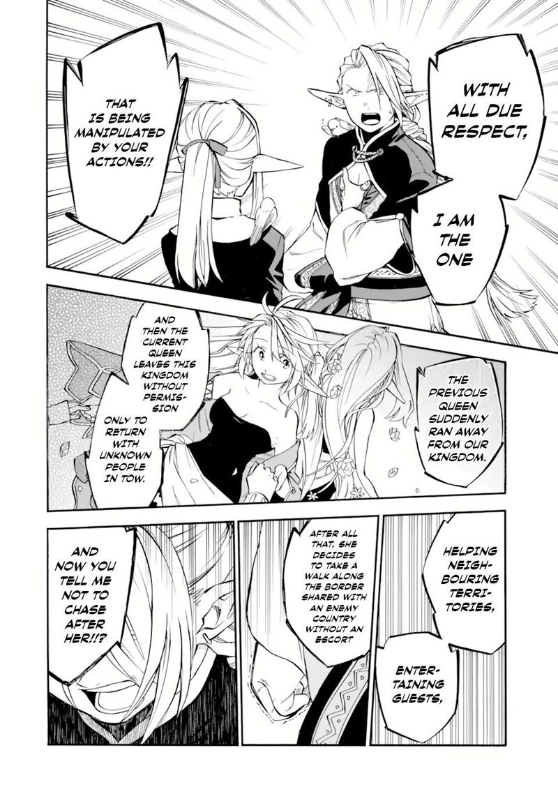 Ossan Boukensha Kein No Zenkou 30a 4