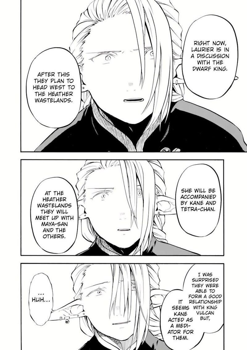 Ossan Boukensha Kein No Zenkou 30a 8