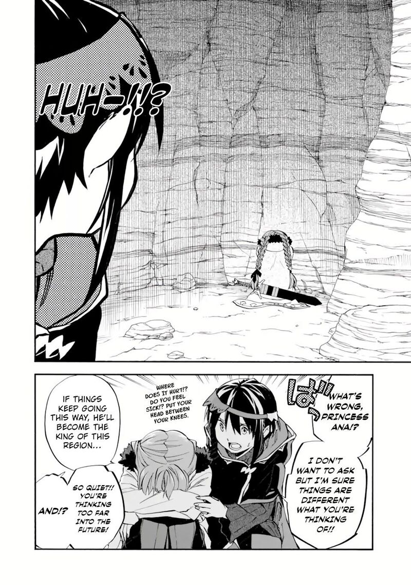 Ossan Boukensha Kein No Zenkou 30c 10