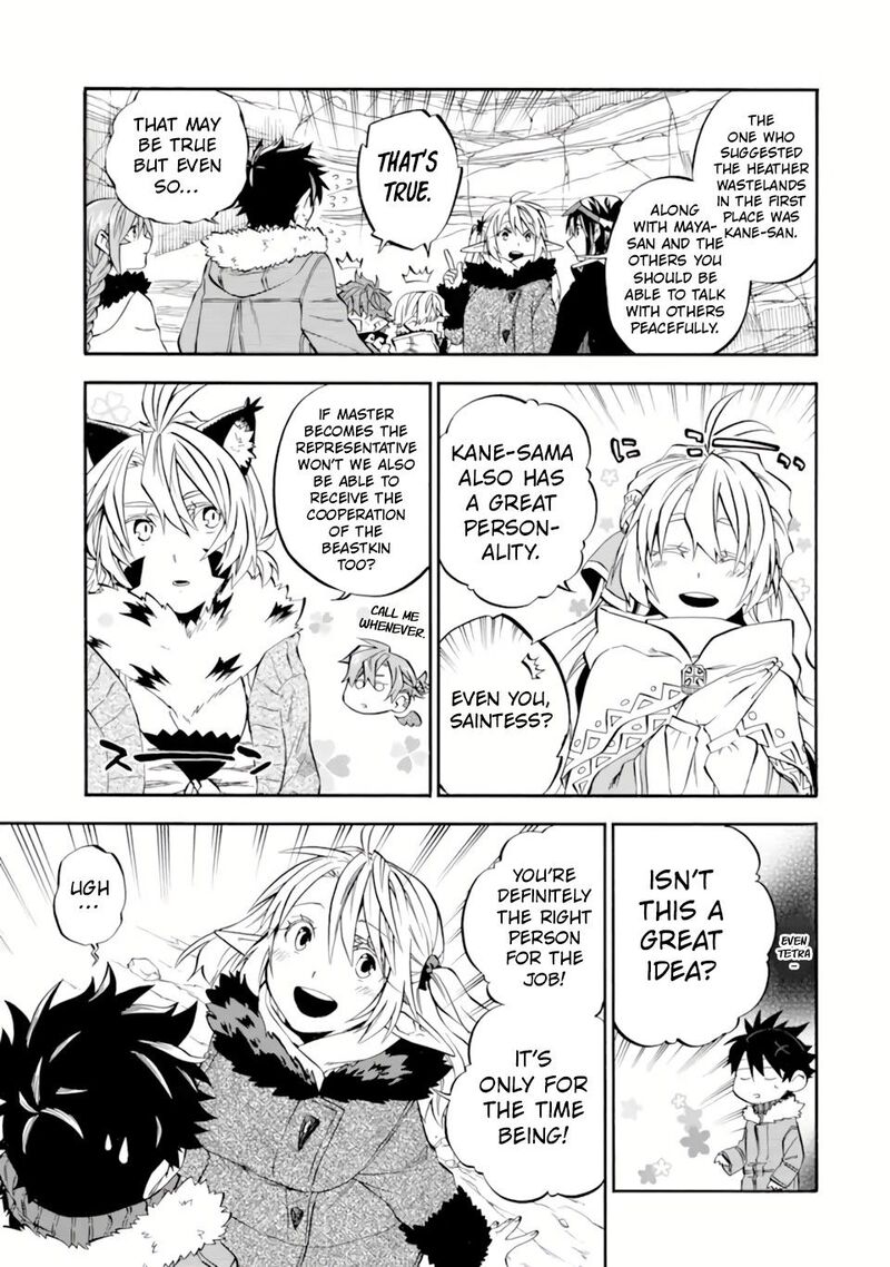 Ossan Boukensha Kein No Zenkou 30c 5