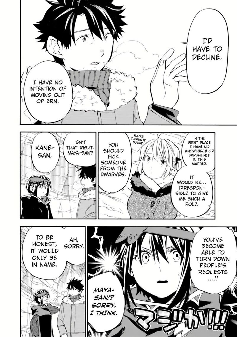Ossan Boukensha Kein No Zenkou 30c 6