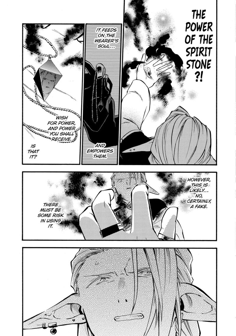 Ossan Boukensha Kein No Zenkou 31 24