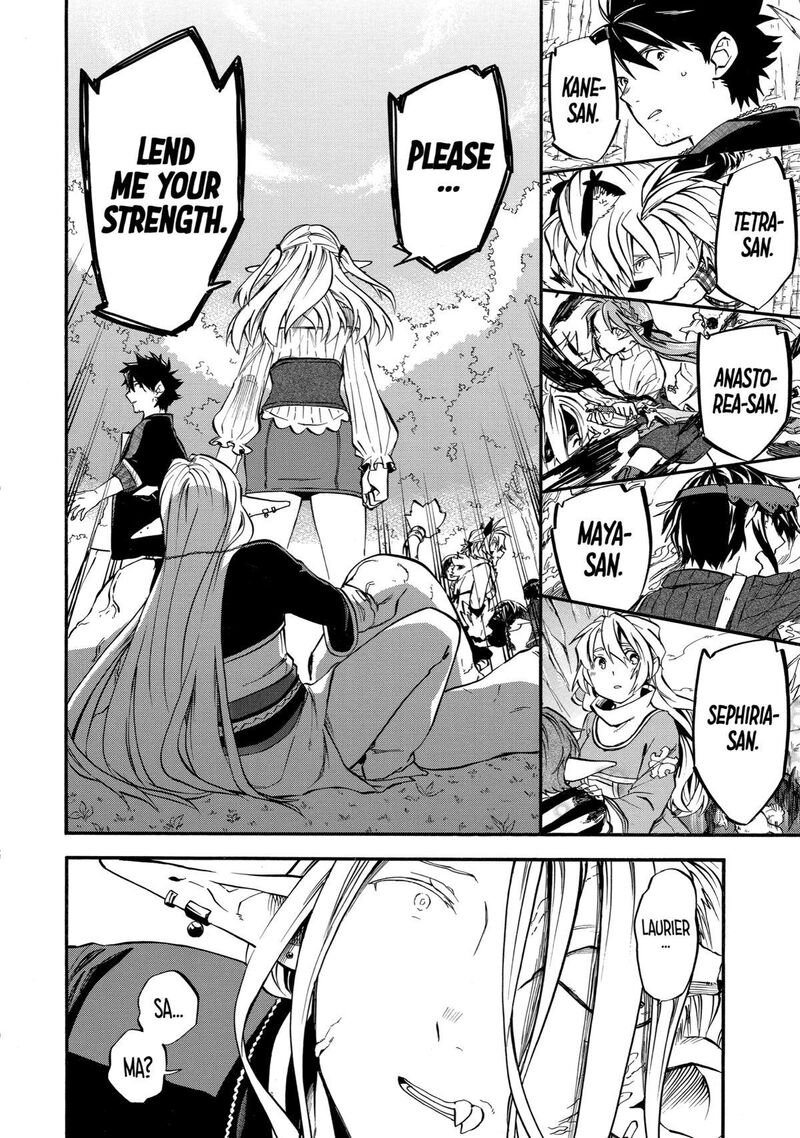 Ossan Boukensha Kein No Zenkou 31 34