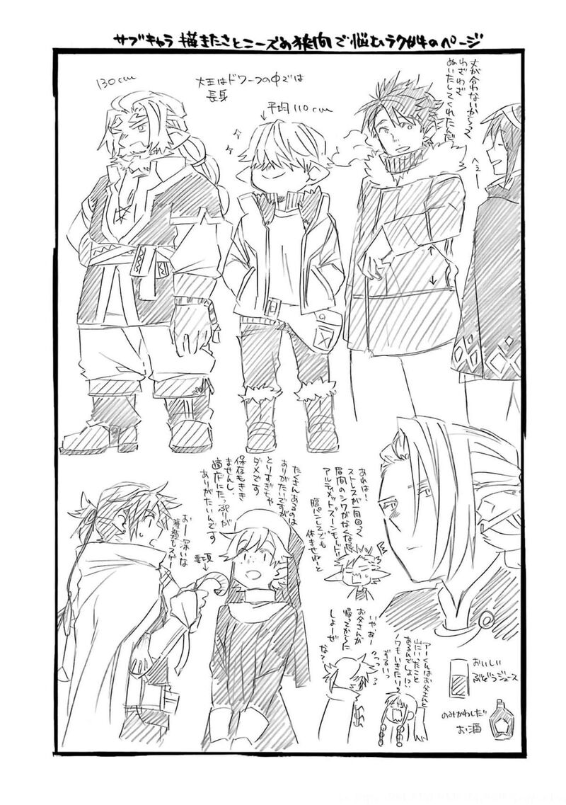 Ossan Boukensha Kein No Zenkou 31 49