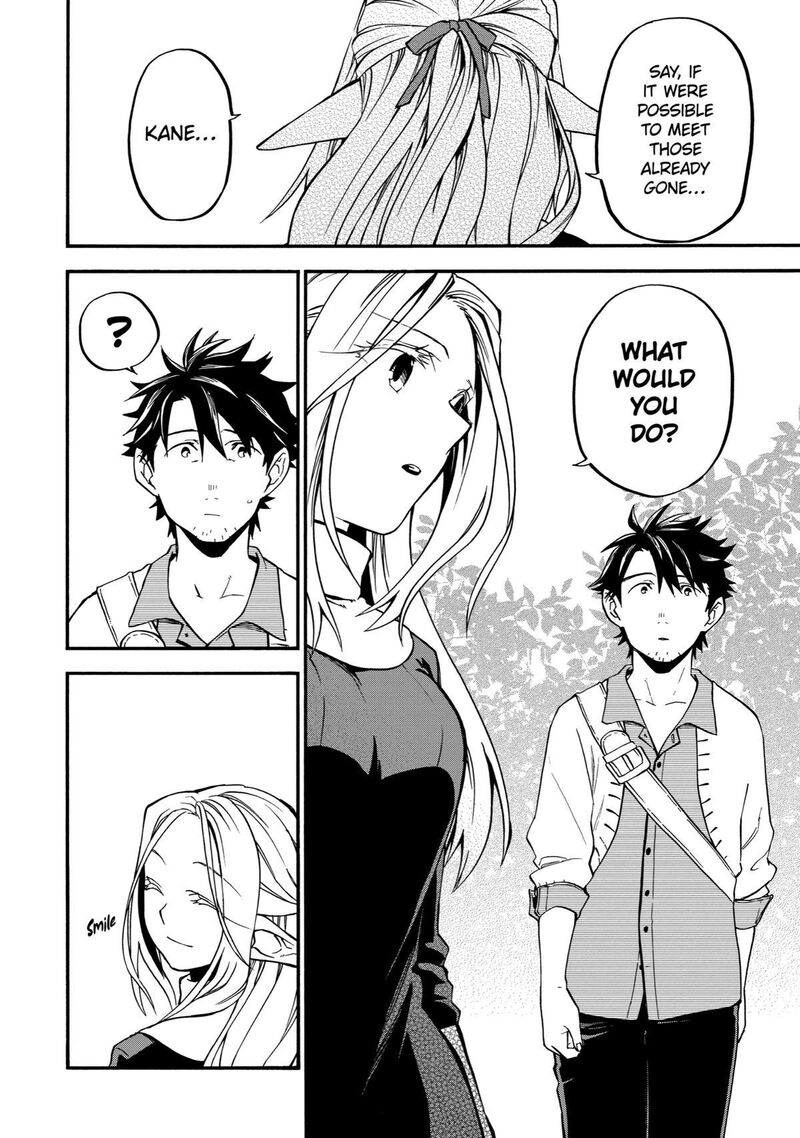 Ossan Boukensha Kein No Zenkou 34 16