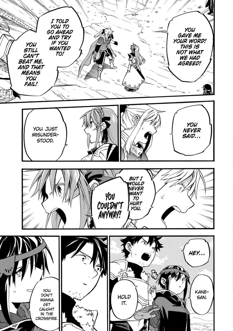 Ossan Boukensha Kein No Zenkou 36 12