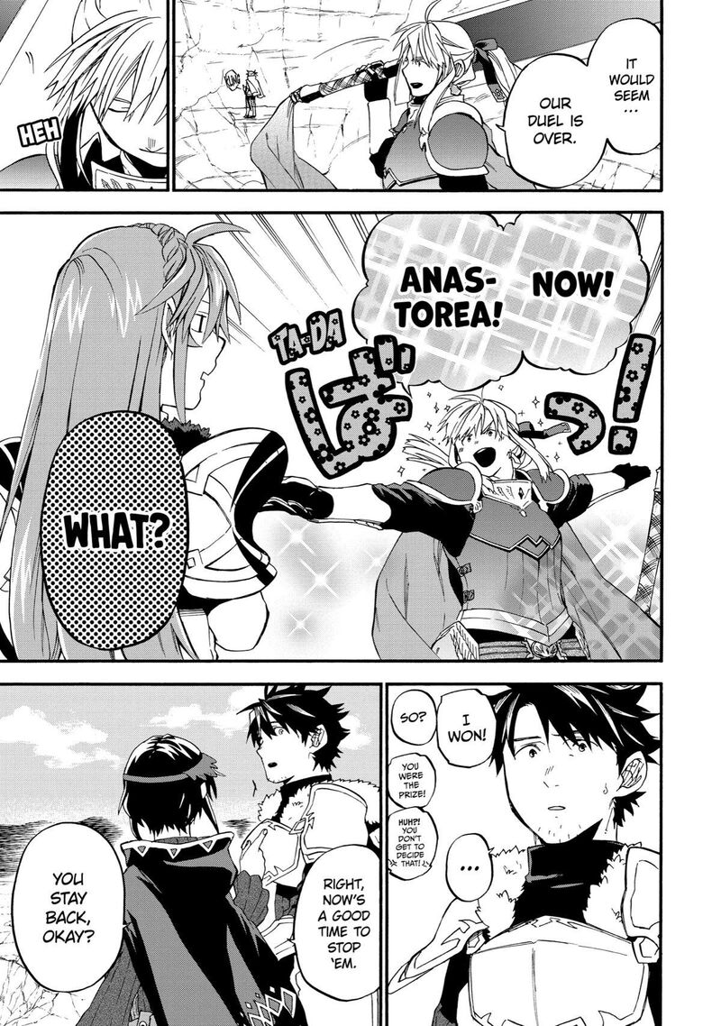 Ossan Boukensha Kein No Zenkou 36 24