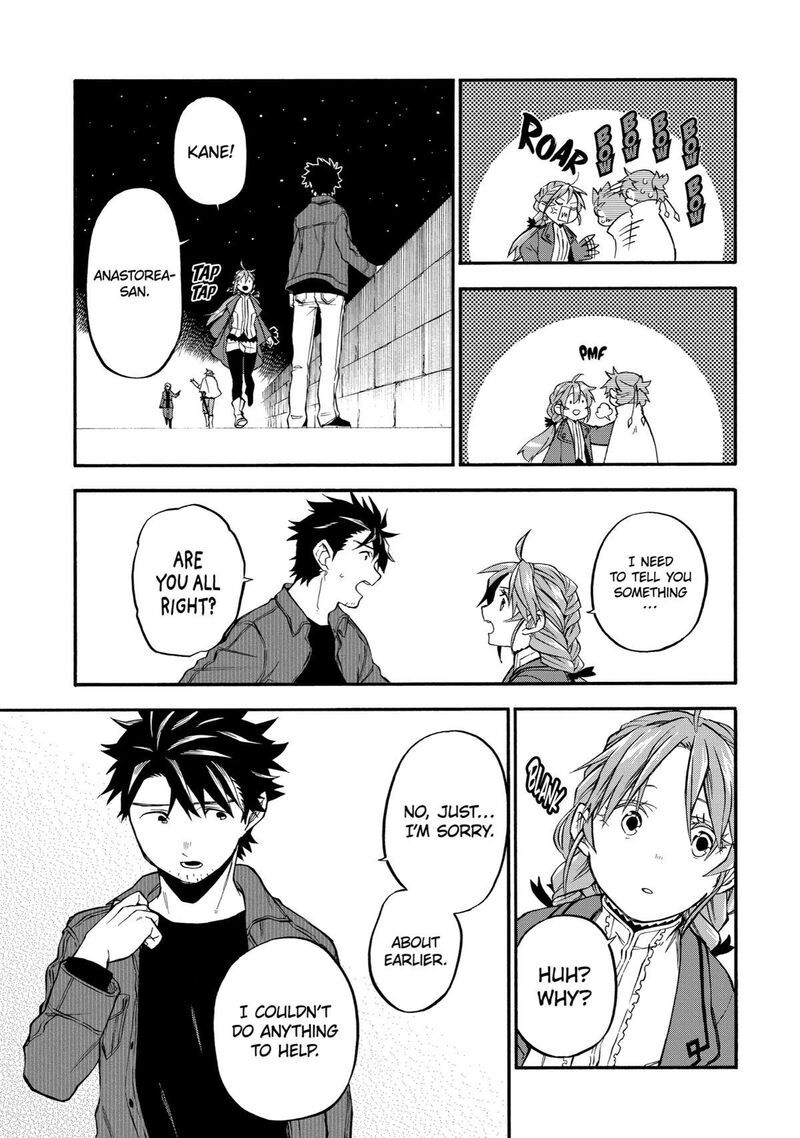 Ossan Boukensha Kein No Zenkou 36 34