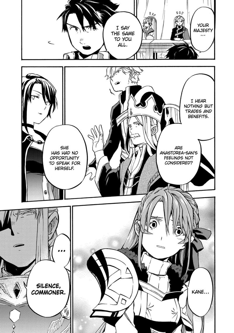 Ossan Boukensha Kein No Zenkou 37 13