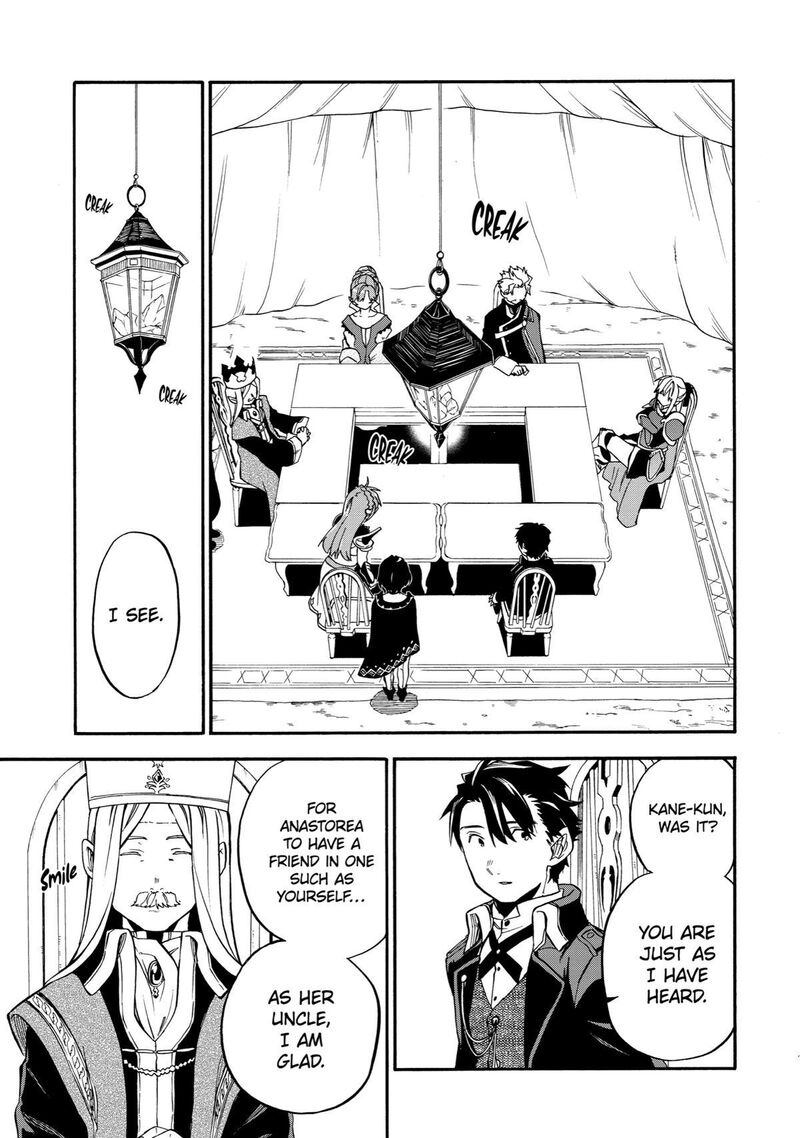 Ossan Boukensha Kein No Zenkou 37 15