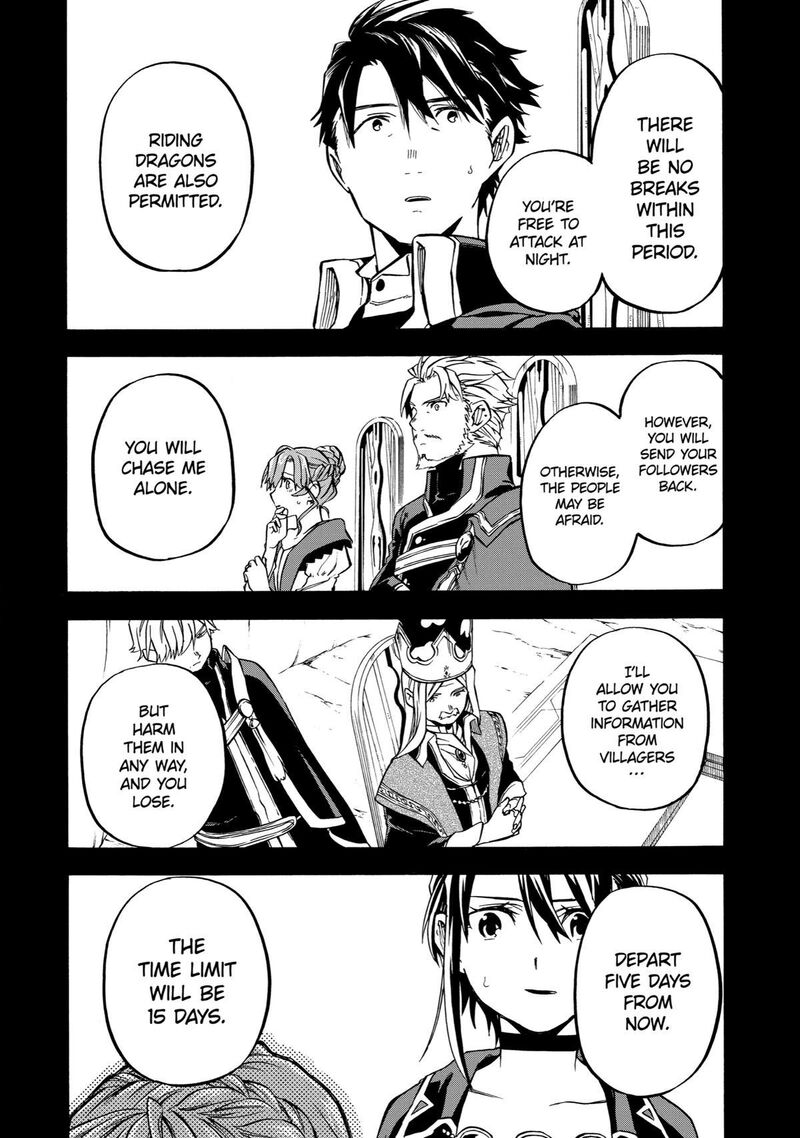 Ossan Boukensha Kein No Zenkou 37 24