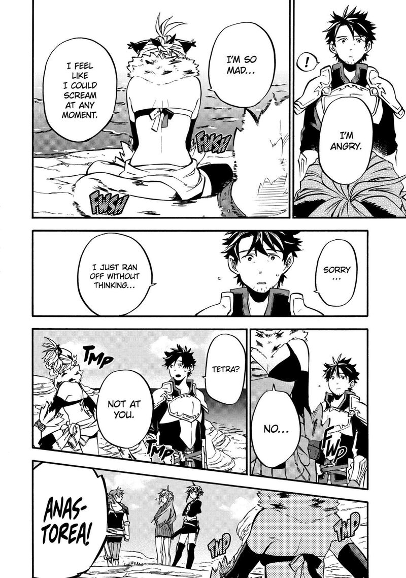 Ossan Boukensha Kein No Zenkou 39 40