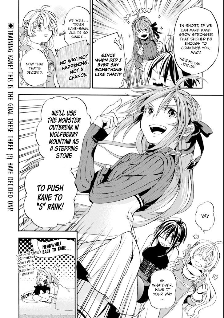 Ossan Boukensha Kein No Zenkou 4 30
