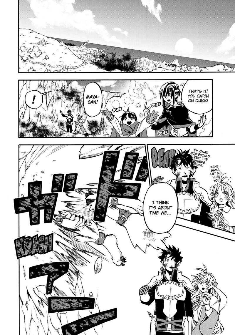 Ossan Boukensha Kein No Zenkou 40 22