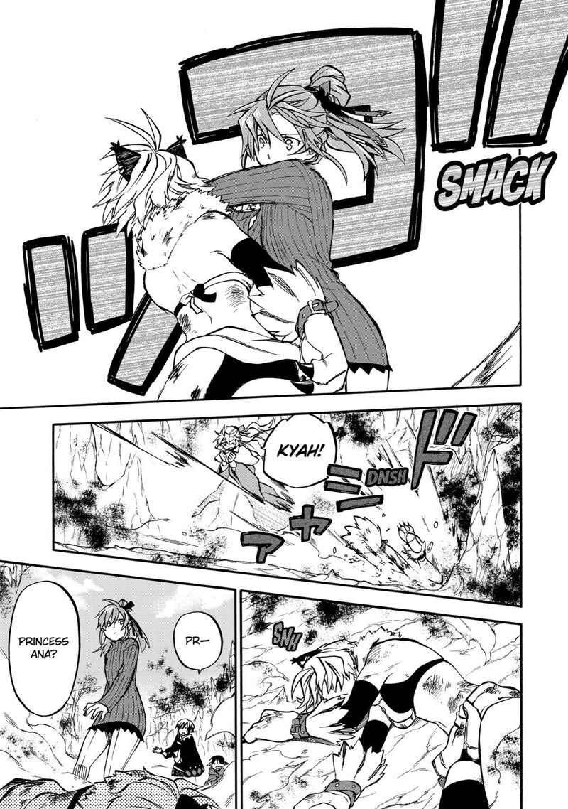 Ossan Boukensha Kein No Zenkou 40 31