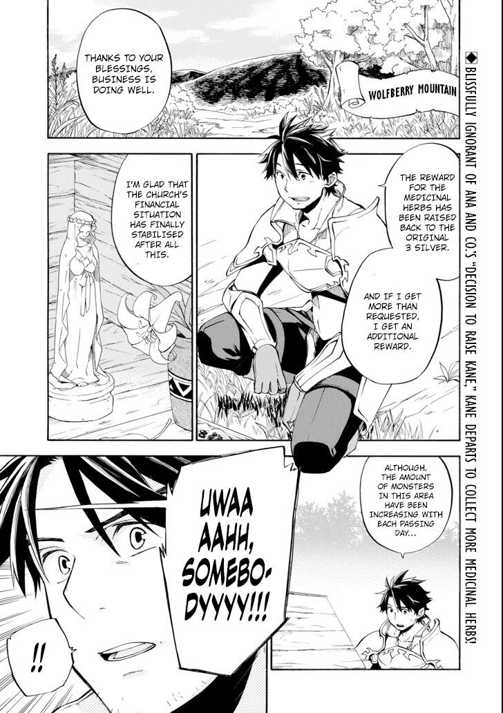 Ossan Boukensha Kein No Zenkou 5 1