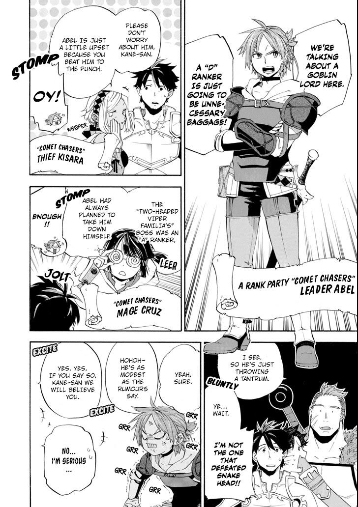 Ossan Boukensha Kein No Zenkou 5 16