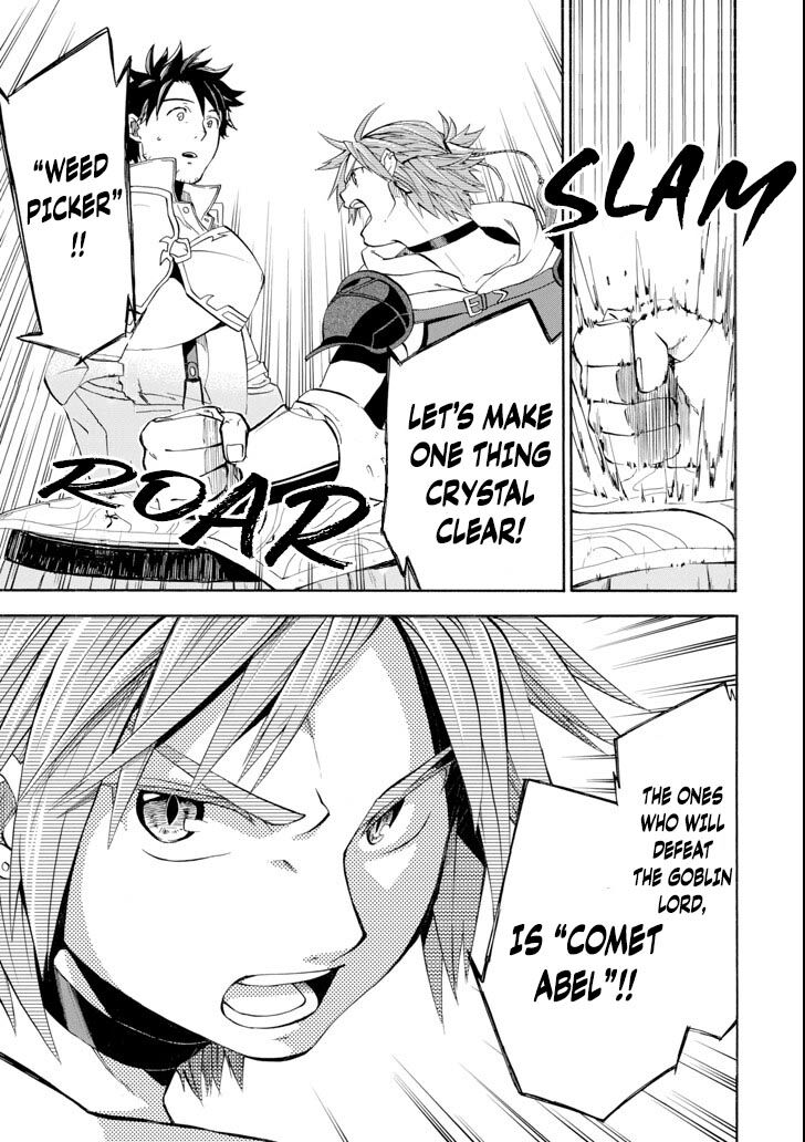 Ossan Boukensha Kein No Zenkou 5 17