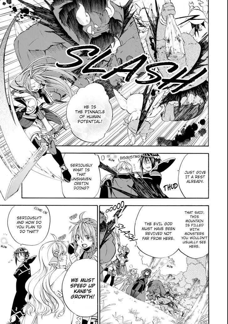 Ossan Boukensha Kein No Zenkou 5 19