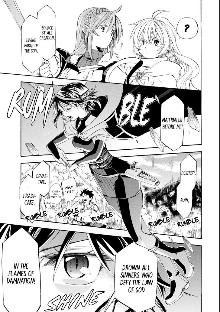 Ossan Boukensha Kein No Zenkou 5 21