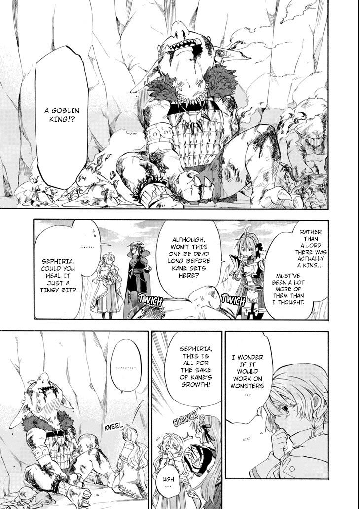 Ossan Boukensha Kein No Zenkou 5 25