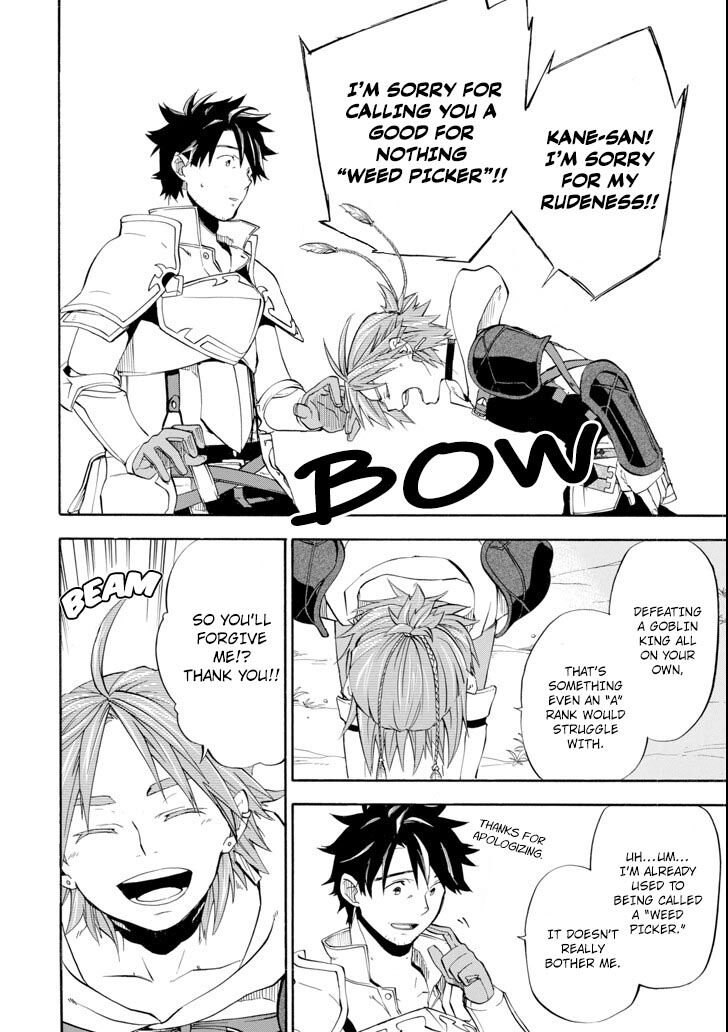 Ossan Boukensha Kein No Zenkou 5 32