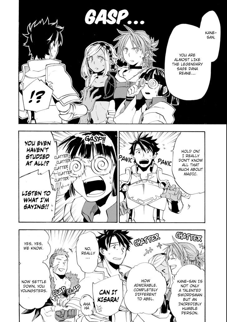 Ossan Boukensha Kein No Zenkou 5 34