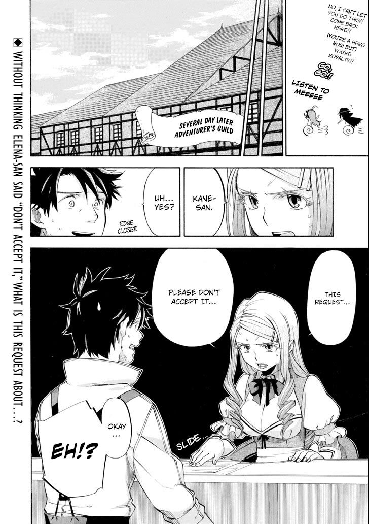 Ossan Boukensha Kein No Zenkou 5 40