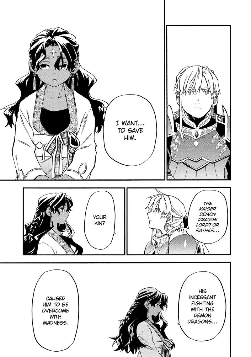 Ossan Boukensha Kein No Zenkou 53 32