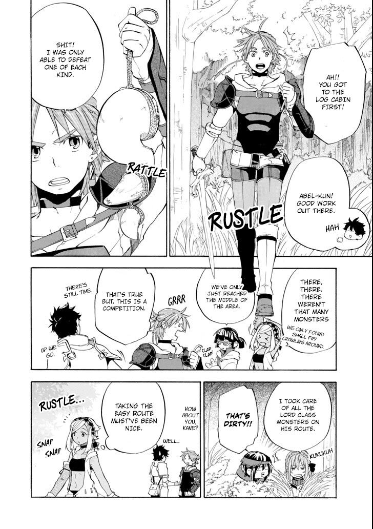 Ossan Boukensha Kein No Zenkou 6 16