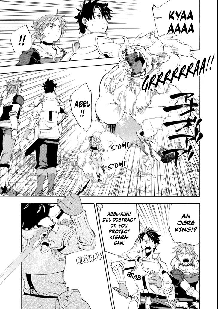 Ossan Boukensha Kein No Zenkou 6 17